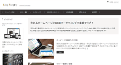 Desktop Screenshot of ling-factory.com